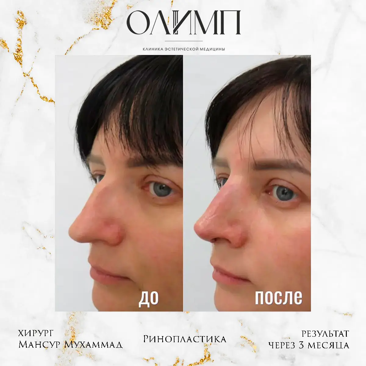 Работа врача Мансур Мухаммад — фотография 41