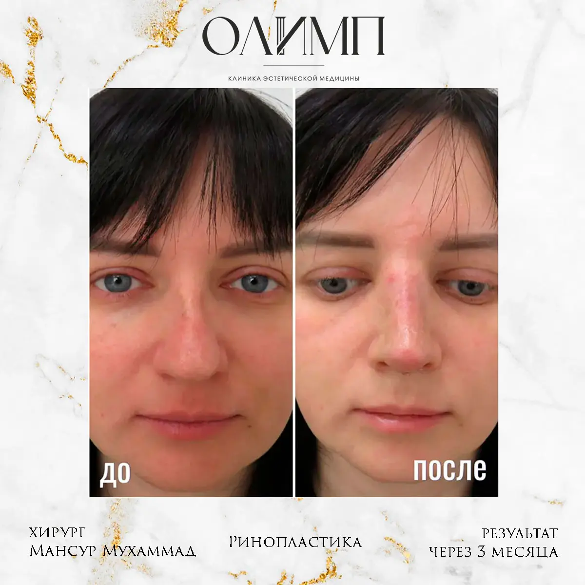 Работа врача Мансур Мухаммад — фотография 45
