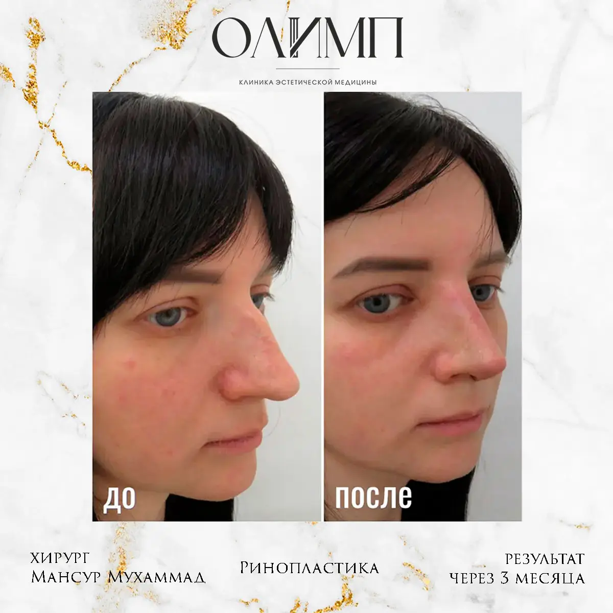 Работа врача Мансур Мухаммад — фотография 44